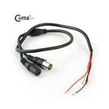 [SP376] Coms CCTV 케이블(제작용/BNC) Black, 라비몰 본상품선택