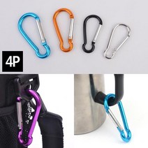 [NATURI] 다용도 4P 컬러 비너 세트 캠핑연결고리 캡핑클립자전거 용품 보호 장비 거치 대 N T : 245A4B+1562