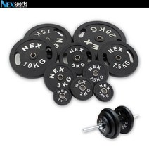 넥스스포츠 경량원판2kg