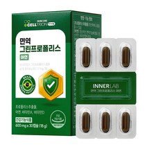셀트리온 이너랩 면역 그린프로폴리스 아연 18g, 30정, 1개