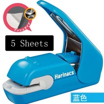 대용량 스테이플러 일본 KOKUYO 프리 Harinacs Press Creative Safe 학생 5매 또는 10매 파워 바인딩, 블루 5매