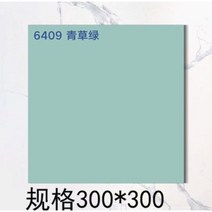타일 바닥 세라믹 300X300 욕실 주방 벽 시공 판넬 장식 시멘트 사이딩 다양한 디자인, 08.300X300잔디그린무광택