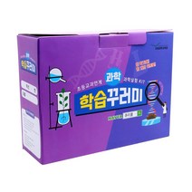 초등과학실험키트 학습꾸러미 4학년단계 교과완벽맞춤 커리큘럼, 2학기