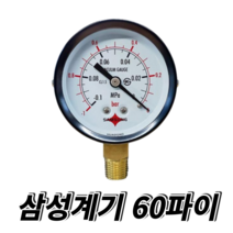일반 압력계 진공계 60파이 유체 압력 측정용 수도압력계, 3.5bar, 1개
