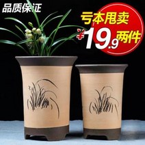 연꽃 어항 화분 정리대 옹기수반 의흥 자사란 발코니 특대호 샹들리에 녹라녹식 군자란, 15 258 小中 두 개