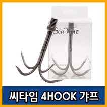 씨타임 4HOOK 갸프 바다 민물 겸용 가프 오징어 문어