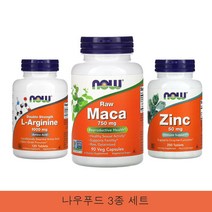 나우푸드 아르기닌마카아연 마카세트 3종