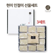 오복떡집 현미 인절미 선물세트 국산 현미찹쌀 콩고물 현미떡 인절미떡 콩가루 빙수 와플 토스트 수제 떡맛집 개별포장 쇼핑백포함, 현미인절미3셋트