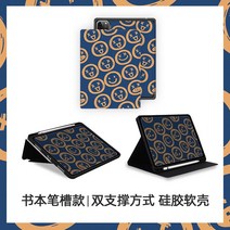 태블릿케이스 IPAD 8보호 껍데기 AIR4 102 적용 사과아이폰 7PC PRO 105 56세대 독 펜 2250869927, 책 양식 -펜 홀더 타입