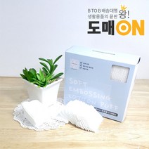 미용솜/엠보싱 화장솜(210P)[도매온]A310, 상세페이지 참조