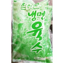 참야콘 냉면육수 350g 5개 물냉면 야콘냉면육수 식당 업소용 식자재, 1