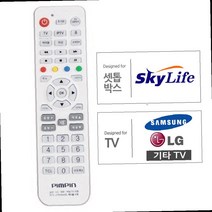 다와 TV셋톱박스 리모컨 위성방송 LGTV 스카이라이프 케이티 삼성TV, OWTD 본상품선택