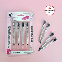[체리니]다카라 실버 덕핀셋 남자커트 짧은머리핀셋 업스타일 미용핀셋 4P