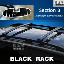 견인장치 승용차가로바 루프바 루프랙 루프바스켓 SSANGYONG Rexton 2006-2011 suv 알루미늄 합금 사이드 바 크로스 레일 용 2Pcs 바, B
