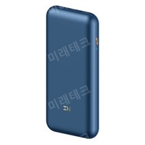 ZMI 10 Mobile Power Pro 65W Android 20000mAh 보조충전기, 블루 PRO[65W]