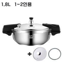 ZENLO 미니형 대용량특대형 낮은형 1.8L~3.8L압력솥 5분 바로밥 찜 조리용 캠핑야영 다용도압력솥인덕션 가스레인지 스텐 압력솥, 1.8L