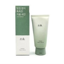 [한율] [본사직영★] 어린쑥 진정맑은 클렌징 폼 120g x2, 4세트