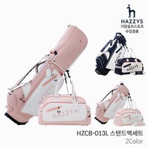 헤지스 HZCB-013L 여성용 캐디백세트 골프백세트 2022년, 핑크