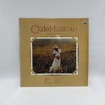카페음악 LP / 엘피 / 음반 / 레코드 / 레트로 / E1245