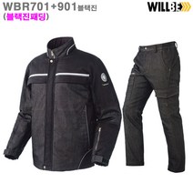 윌비 (WBR901블랙진) 고급형 블랙진패딩바지/스즈키/작업복 방한바지_라인몰근무복/빅사이즈/단체주문