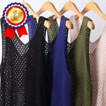 허니그물펀칭베스트 21D604E 빅사이즈 여성의류 린넨베스트 니트롱베스트 기본조끼 루즈핏조