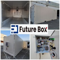 20ft 보온 컨테이너 수출용 컨테이너 해상용 냉동 컨테이너 초고온 컨테이너 컨테이너 보온창고