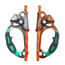 클라이밍 등강기 암벽 등반 장비 어센션, 갈색