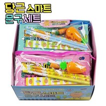 당근 스마트 문구 세트 연필 어린이집 생일선물 유치원문구 초등문구 지퍼문구세트 초등학교 준비물 연필 당근지우개 연필깍이 자 학용품, (3개 1세트)