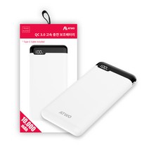 에이투 22.5W 고속충전 10 000mAh QC3.0 대용량 보조배터리 AL0302, 화이트
