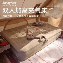 에어매트 매트리스 캠핑매트리스 피크닉 야외용, 이중 자동 팽창식 매트리스 + 공기 펌프 내장