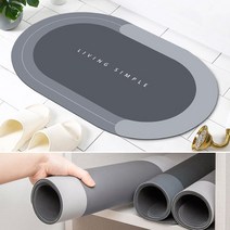 주방 욕실 현관 규조토 발매트 화장실 부엌 호텔 빨아쓰는 구조토 규토 발 닦개, 02.규조토발매트(타원)