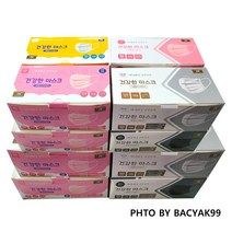 건간한마스크 50매 성인용(화이트 핑크 블루 블랙) 아동(화이트 핑크) 일회용 마스크 [백약99], 성인용, 화이트