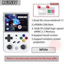 레트로게임기 회사게임기 옛날 고전 anbernic rg353v 3.5 인치 640480, rg353v-화이트, 기계 전용