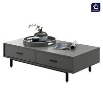 이프자인 디안 서랍 거실 테이블 1200, 그레이