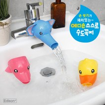 에디슨 스스로 수도꼭지, 돌고래 블루 (EP9101B)