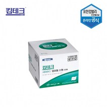 킴테크 와이퍼 소형 200매 1카톤 페이퍼 타월 휴지 _74563EA, 상미 본상품선택