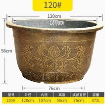 초대형 특대 화분 직경1200mm 대형 두꺼운 플라스틱 수지 야외 과수 분재 연꽃 수련 화분, 라운드 120 (외경 120cm-쟁반 없음), 바닥에 구멍 없는 연꽃화분