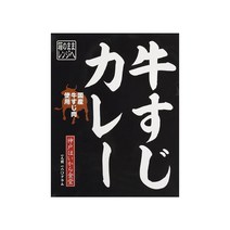고베규 규스지 카레 180g, 1