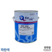 시멘트 건물외벽 수성 노루페인트 유광 4L 파란색 4종, 파랑5076