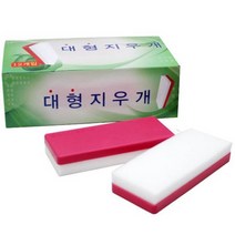 토탈하얀칠판 양면대형지우개, 1개입