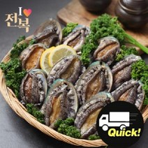 해다원 [수도권퀵배송][해다원]아이러브전복 선물세트 특선 2호(2.0kg/22~24미), 1