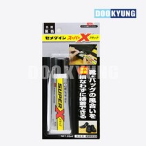 D_세메다인 수퍼-X 탄성접착제_블랙 Super-X, 단품