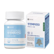 종근당건강 쌩쌩비타민D, 60정, 1개