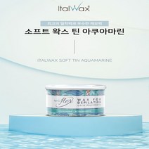 이탈왁스 소프트 아쿠아마린 400g, 1개