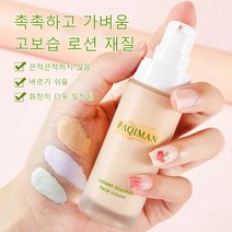 1+1수분 메이크업 베이스 파운데이션 조성아톤업크림30g, 핑크*3