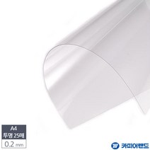 현모양처 A4 제본용 PVC 투명 비닐표지 0.2mm 25매