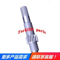 호환 NICHIYU 지게차 부품 FBR10/15-75 기어 박스 구동축 14200-13091