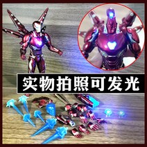 유에스 피규어 생일선물 수집 어벤져스 피규어 아이언맨 SHF 아이언맨 스파이더맨 핸드메이드 인형의 마블3 어벤져스 4관절 가능, 01.[조국판 프리미엄], 02.조각날개 받침대 버전 [눈가슴