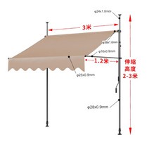기둥식어닝 카페 기둥식햇빛차단 어닝 접이식 개폐식, 벽까지3.0m+1.2m연장회색브래킷