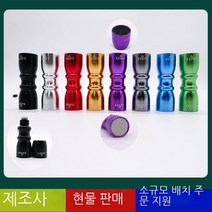 shunyi케이스 당구대 가죽 헤드 수리기 공구 교체 세트 수리 정비 당구 부품 선물, 혼색